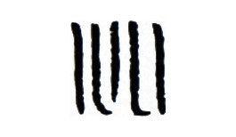 Iuli